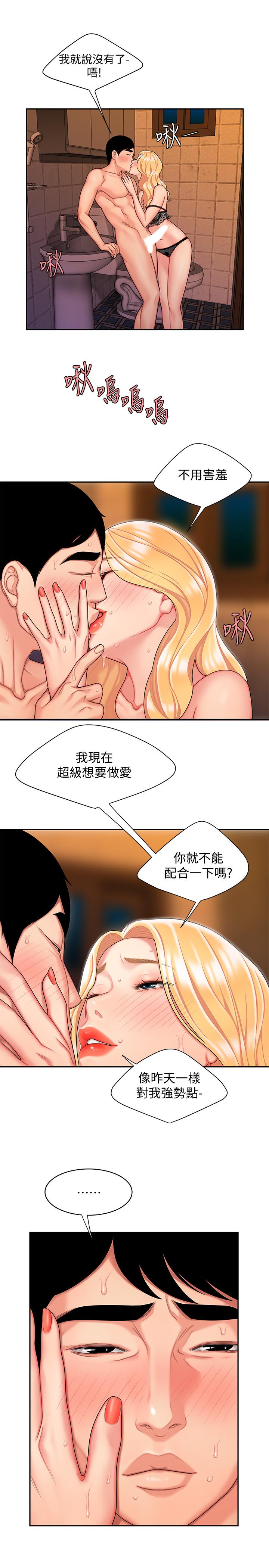 韩国漫画偷吃外送员韩漫_偷吃外送员-第16话-想被抽插的欲女在线免费阅读-韩国漫画-第7张图片