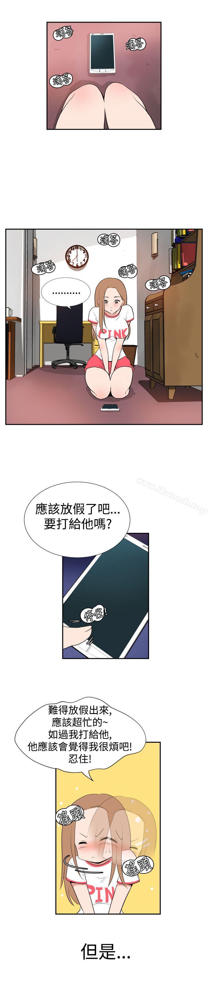 韩国漫画哪里坏坏(完结)韩漫_哪里坏坏(完结)-Ep.1-休假-2在线免费阅读-韩国漫画-第2张图片