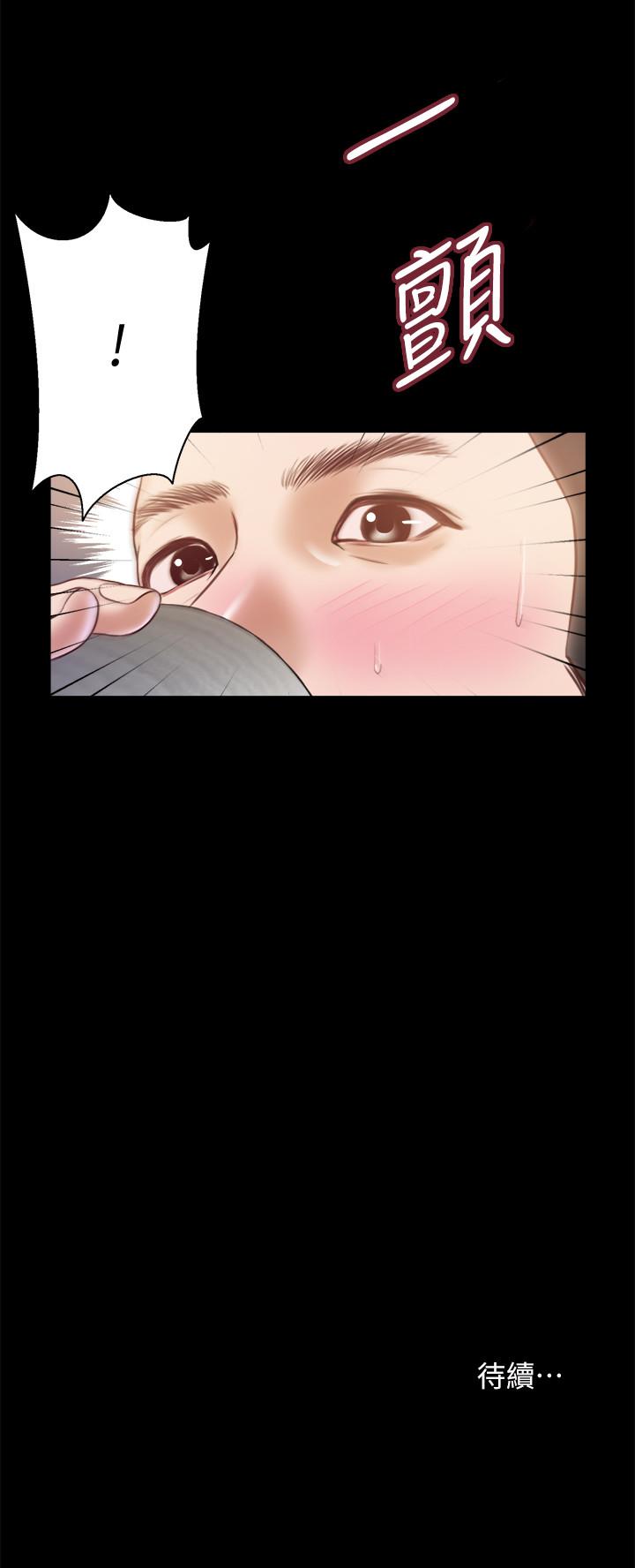 韩国漫画小妾韩漫_小妾-第11话-偷看的感觉...怎么样在线免费阅读-韩国漫画-第20张图片