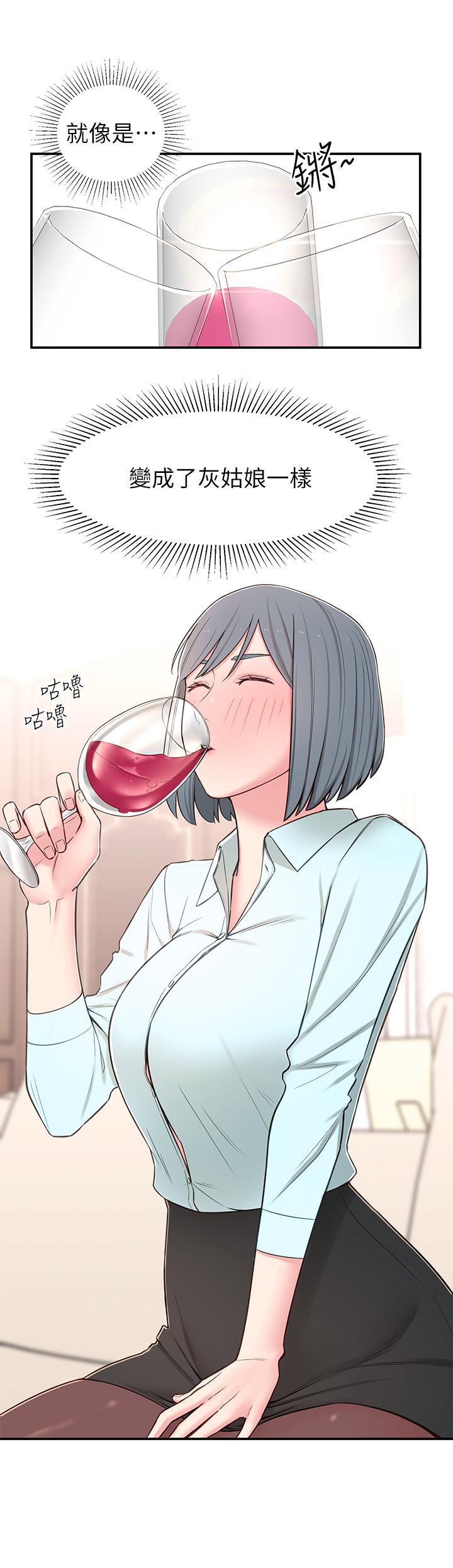 韩国漫画邻居妹妹转大人韩漫_邻居妹妹转大人-第9话-掉进肮脏陷阱的世娜在线免费阅读-韩国漫画-第25张图片