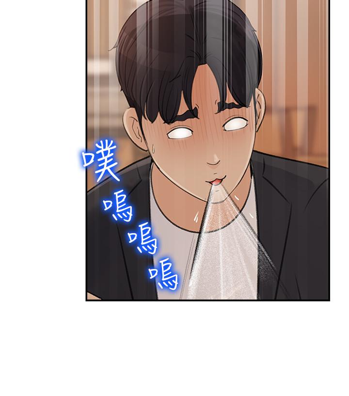 韩国漫画女神收藏清单韩漫_女神收藏清单-第10话-组长挑逗的真面目在线免费阅读-韩国漫画-第39张图片