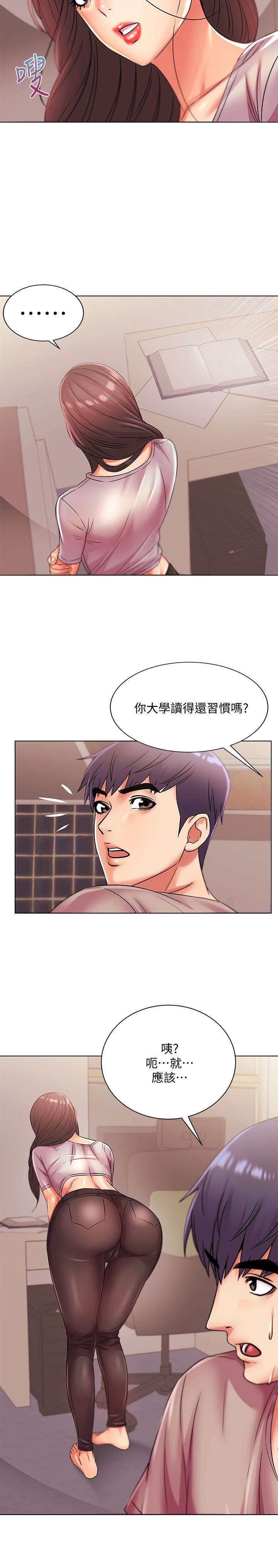 韩国漫画超市的漂亮姐姐韩漫_超市的漂亮姐姐-第22话-在租屋处品尝恩惠姐的香唇在线免费阅读-韩国漫画-第13张图片