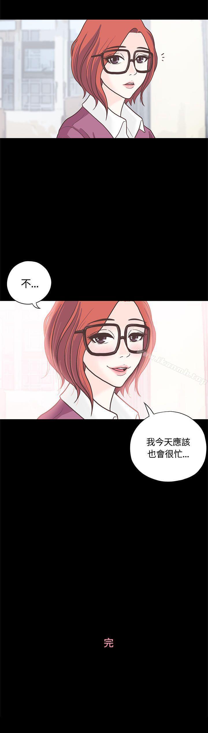 韩国漫画恋爱实境韩漫_恋爱实境-第8话在线免费阅读-韩国漫画-第39张图片