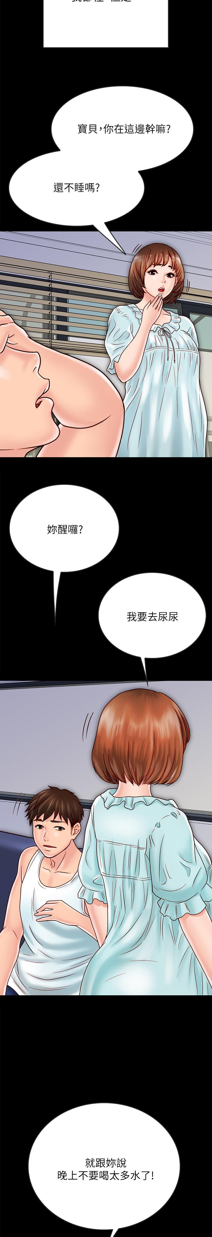 韩国漫画同居密友韩漫_同居密友-第27话-微妙的三人同居在线免费阅读-韩国漫画-第15张图片