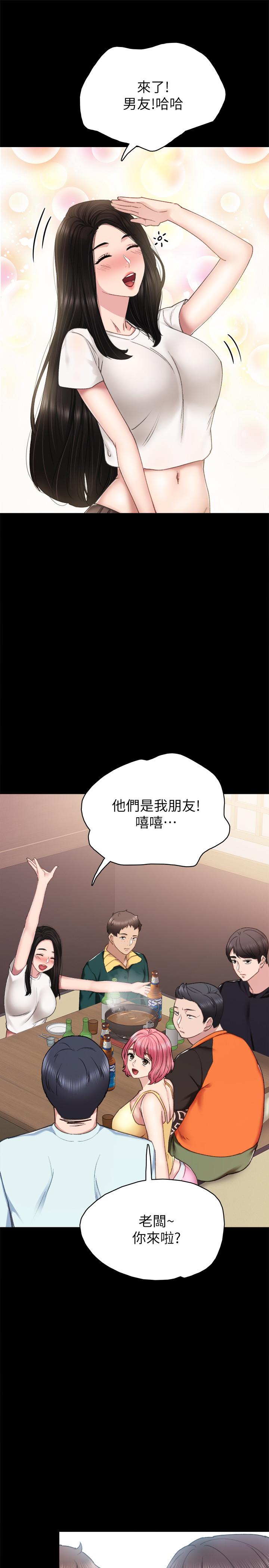 韩国漫画实习老师韩漫_实习老师-第56话-不该去的酒局在线免费阅读-韩国漫画-第29张图片