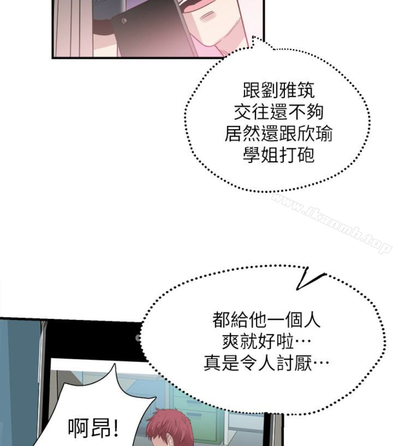 韩国漫画校园LIVE秀韩漫_校园LIVE秀-第17话-学姐，妳不用摸就湿了在线免费阅读-韩国漫画-第87张图片