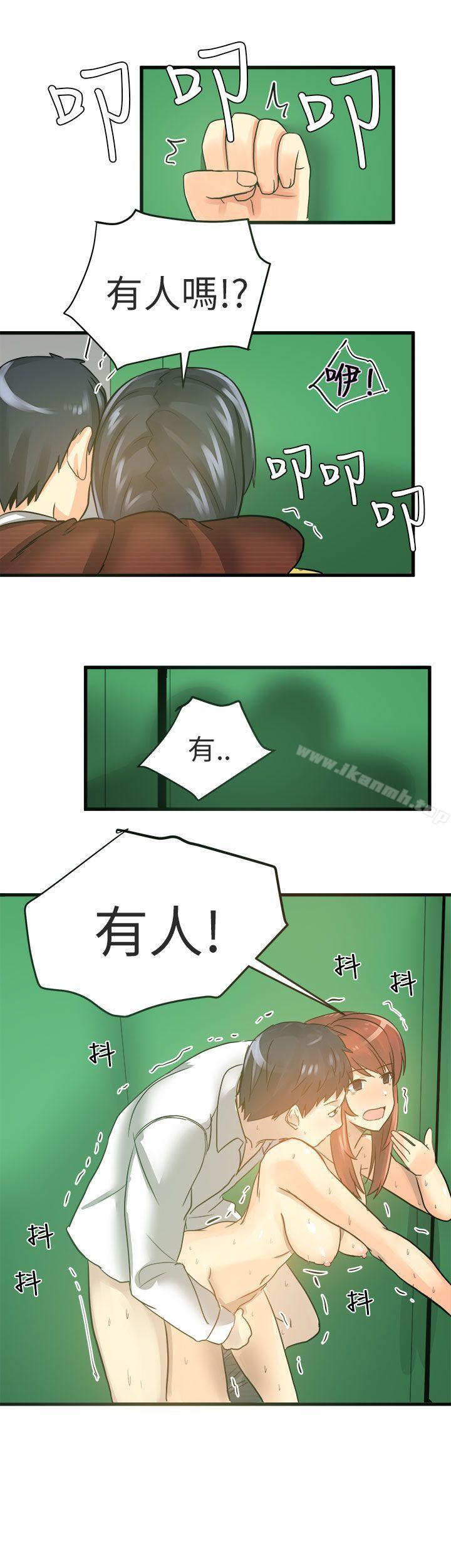 韩国漫画对我而言不简单的女人韩漫_对我而言不简单的女人-第19话在线免费阅读-韩国漫画-第9张图片