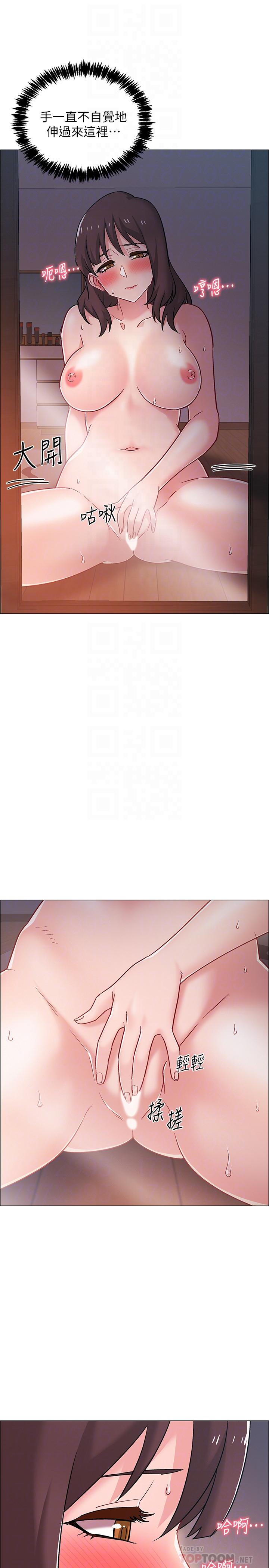 韩国漫画入伍倒数中韩漫_入伍倒数中-第20话-沉浸在迟来的新体验中在线免费阅读-韩国漫画-第18张图片