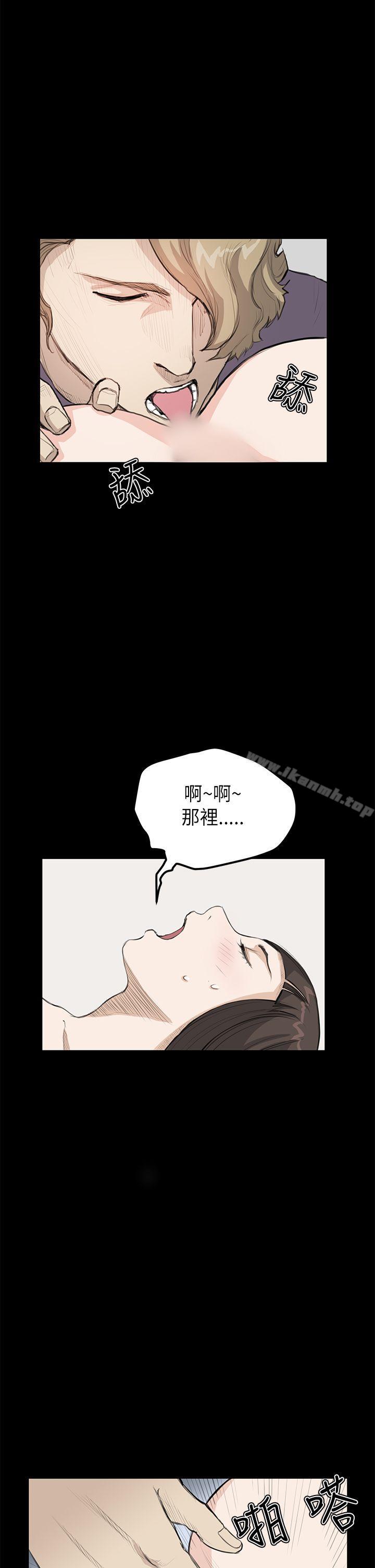 韩国漫画诗恩（完结）韩漫_诗恩（完结）-第20话在线免费阅读-韩国漫画-第20张图片