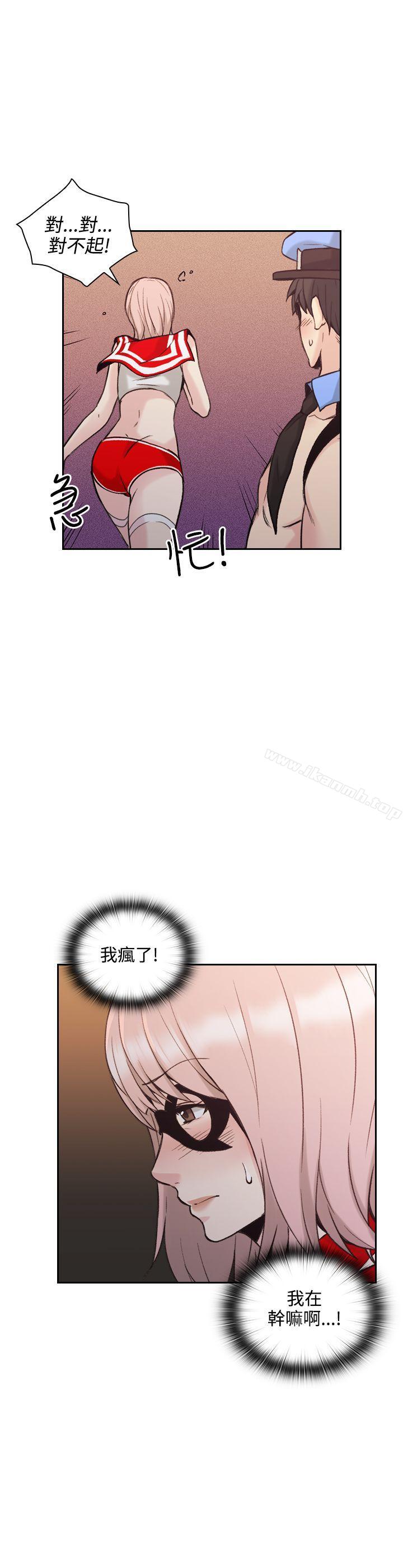 韩国漫画老师,好久不见韩漫_老师,好久不见-第27话在线免费阅读-韩国漫画-第14张图片