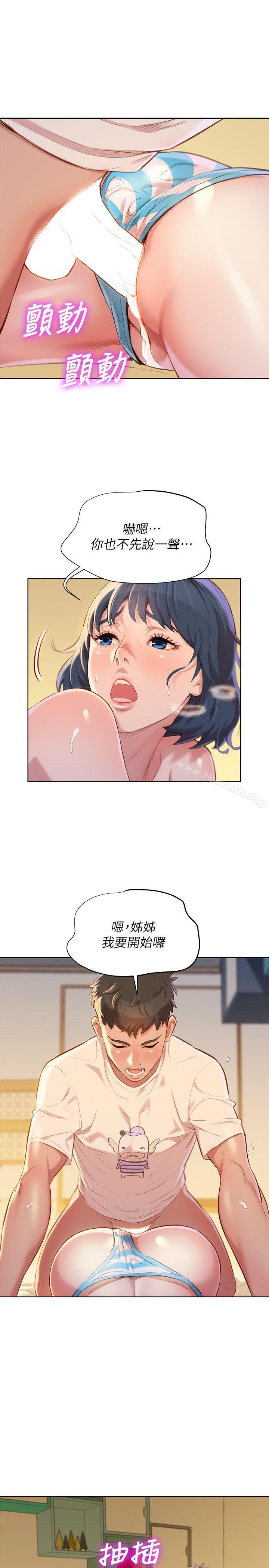 韩国漫画漂亮干姐姐韩漫_漂亮干姐姐-第37话-今天也留下来吧?在线免费阅读-韩国漫画-第21张图片