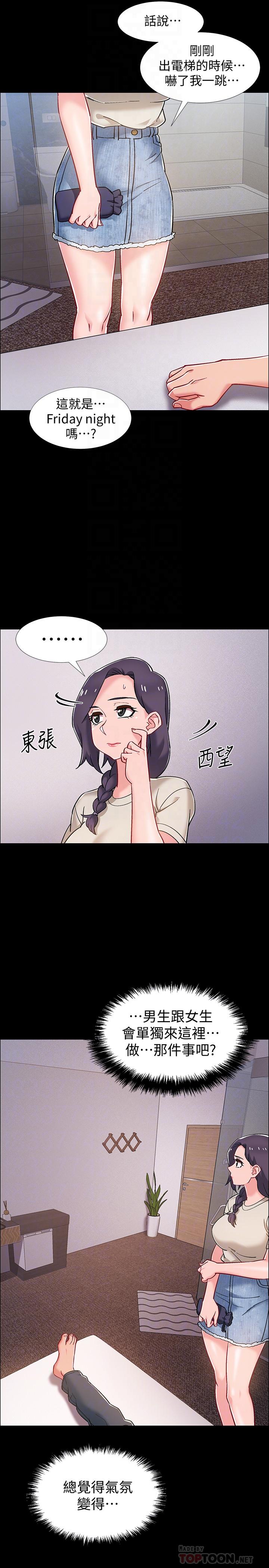 韩国漫画入伍倒数中韩漫_入伍倒数中-第35话-那个，我是第一次在线免费阅读-韩国漫画-第16张图片