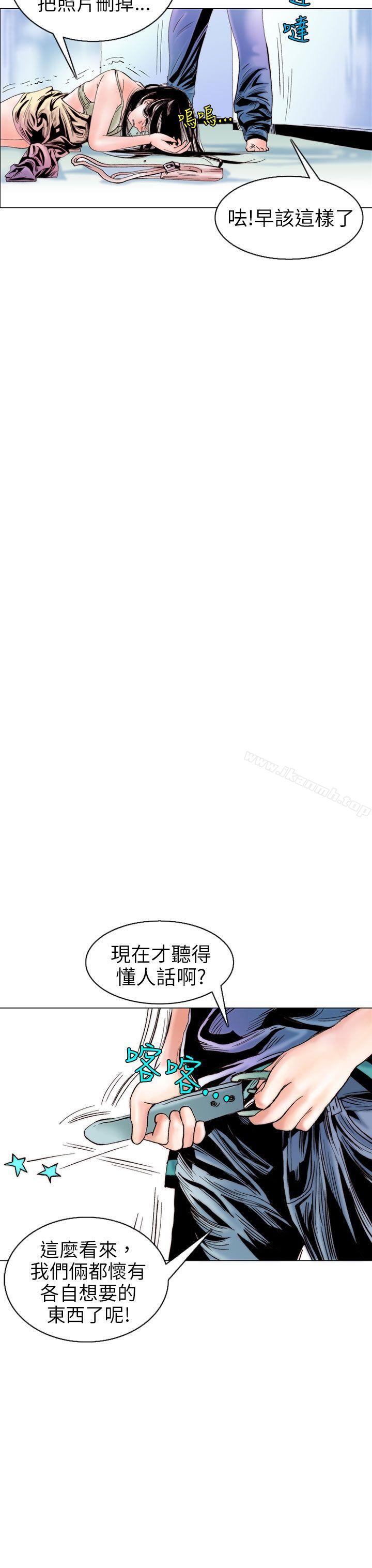 韩国漫画秘密Story(完结)韩漫_秘密Story(完结)-认识的姐姐(10)在线免费阅读-韩国漫画-第19张图片