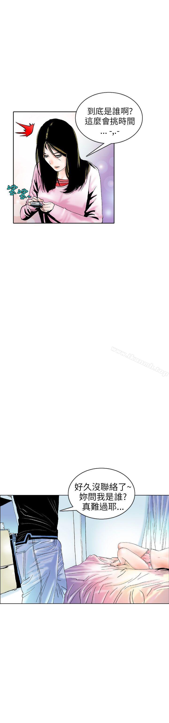 韩国漫画秘密Story(完结)韩漫_秘密Story(完结)-认识的姐姐(3)在线免费阅读-韩国漫画-第14张图片