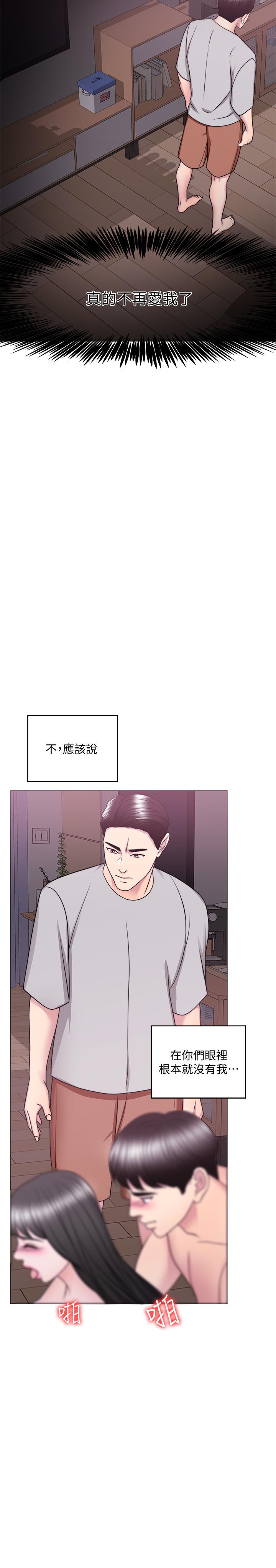 韩国漫画湿身游泳课韩漫_湿身游泳课-第53话-明白小凯教练的真心在线免费阅读-韩国漫画-第29张图片