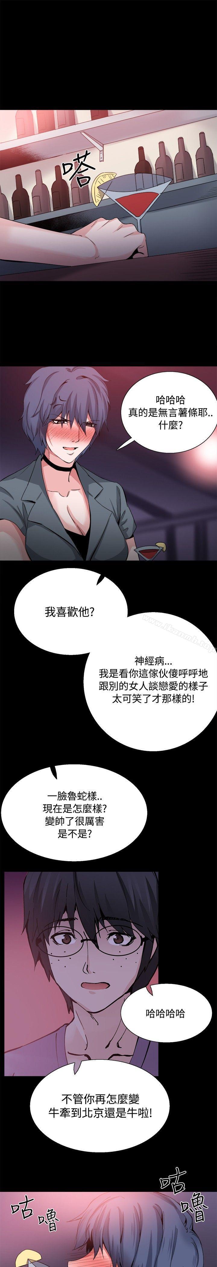 韩国漫画Bodychange韩漫_Bodychange-后记在线免费阅读-韩国漫画-第9张图片