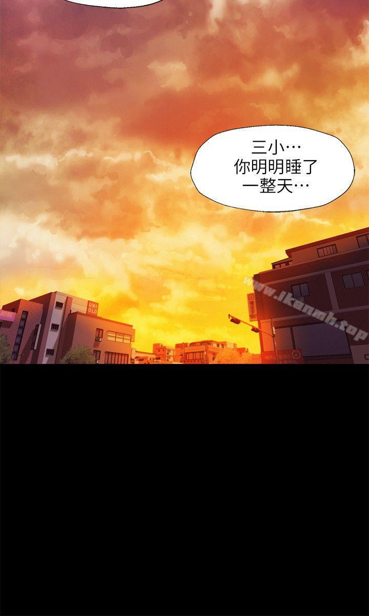 韩国漫画新生淫乱日记韩漫_新生淫乱日记-第32话在线免费阅读-韩国漫画-第24张图片