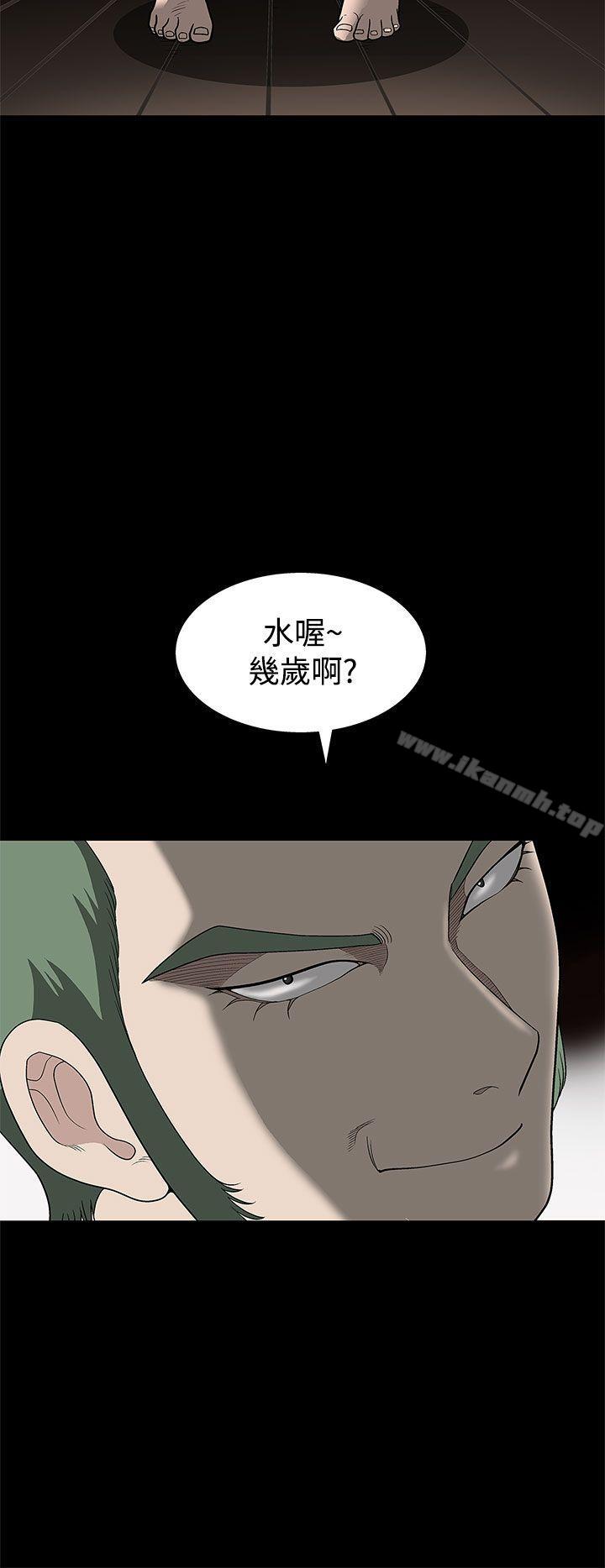 韩国漫画煦娜韩漫_煦娜-第2话在线免费阅读-韩国漫画-第12张图片