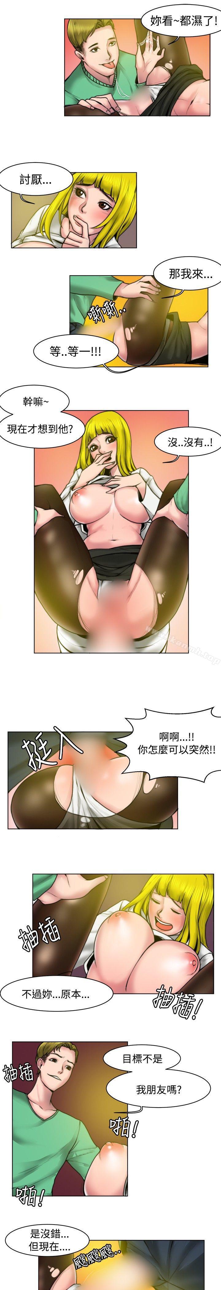 韩国漫画秘密Story(完结)韩漫_秘密Story(完结)-初恋被朋友抢(下)在线免费阅读-韩国漫画-第9张图片