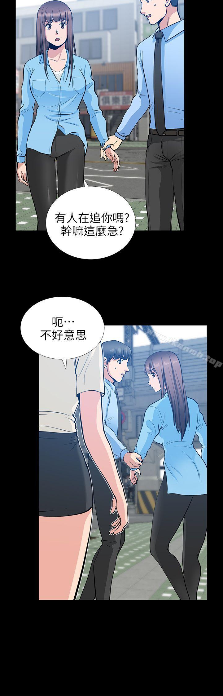 韩国漫画朋友妻韩漫_朋友妻-第20话---跟砲友和老婆共处一室在线免费阅读-韩国漫画-第40张图片