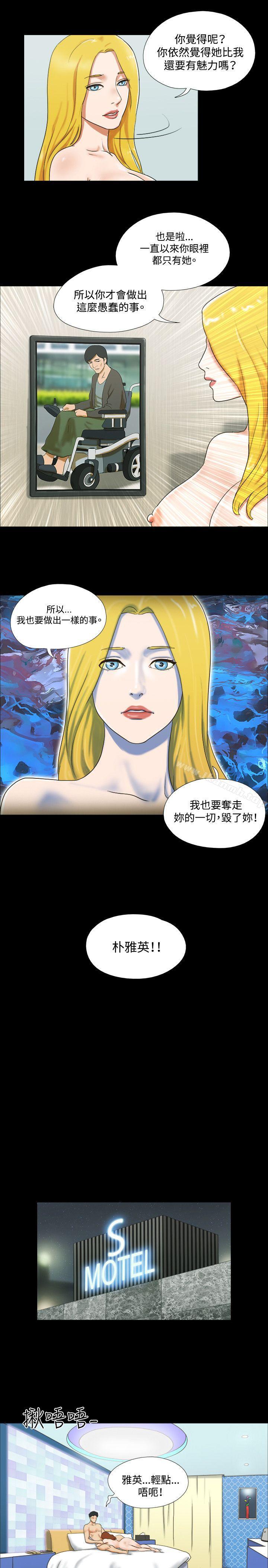 韩国漫画17种性幻想（第二季）韩漫_17种性幻想（第二季）-第18话在线免费阅读-韩国漫画-第14张图片