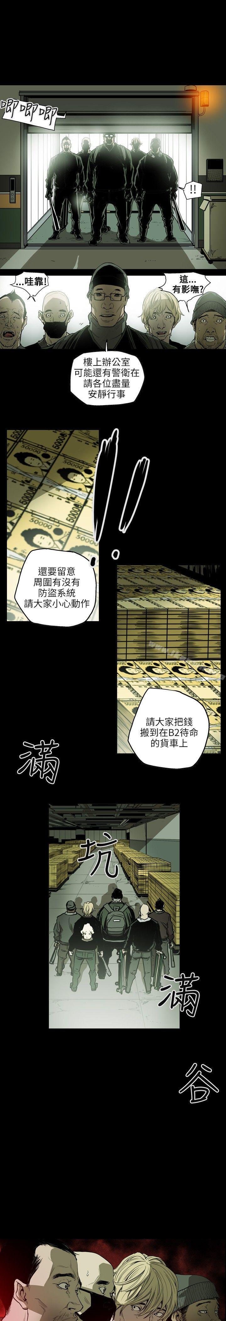 韩国漫画Honey-trap-甜蜜陷阱韩漫_Honey-trap-甜蜜陷阱-第22话在线免费阅读-韩国漫画-第7张图片