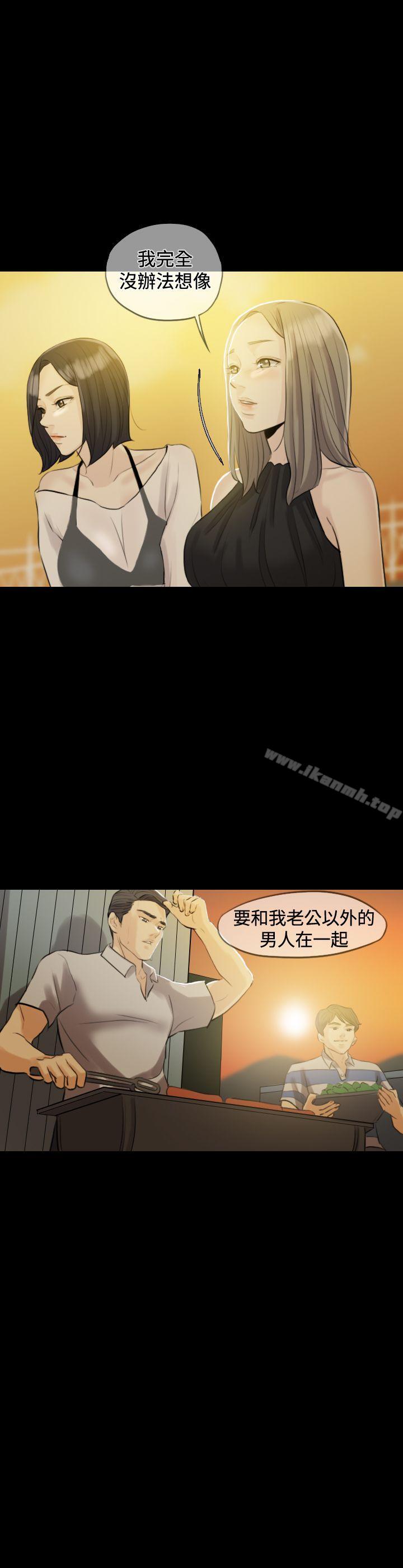 韩国漫画红杏出墙韩漫_红杏出墙-Preview在线免费阅读-韩国漫画-第6张图片