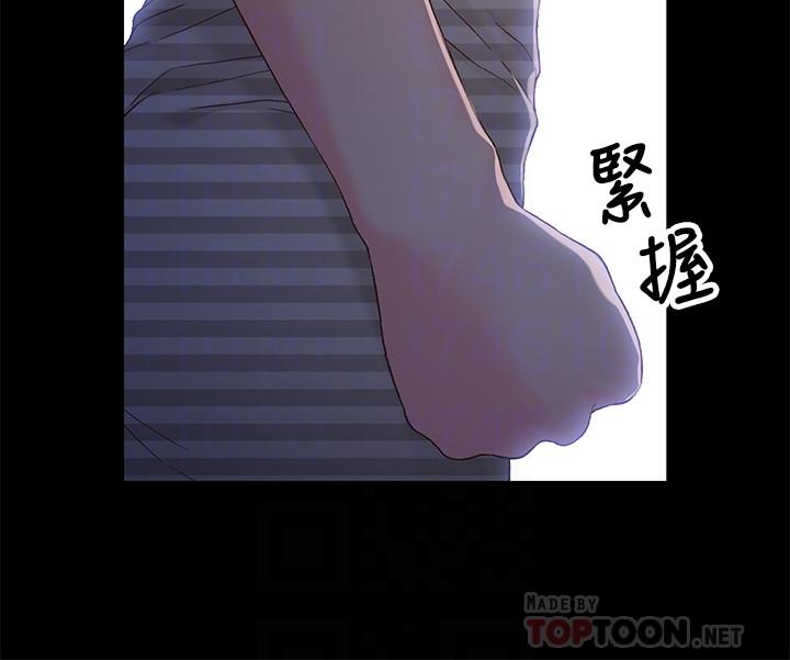 韩国漫画兄妹关系韩漫_兄妹关系-第39话-用嘴巴服务的小橘在线免费阅读-韩国漫画-第8张图片