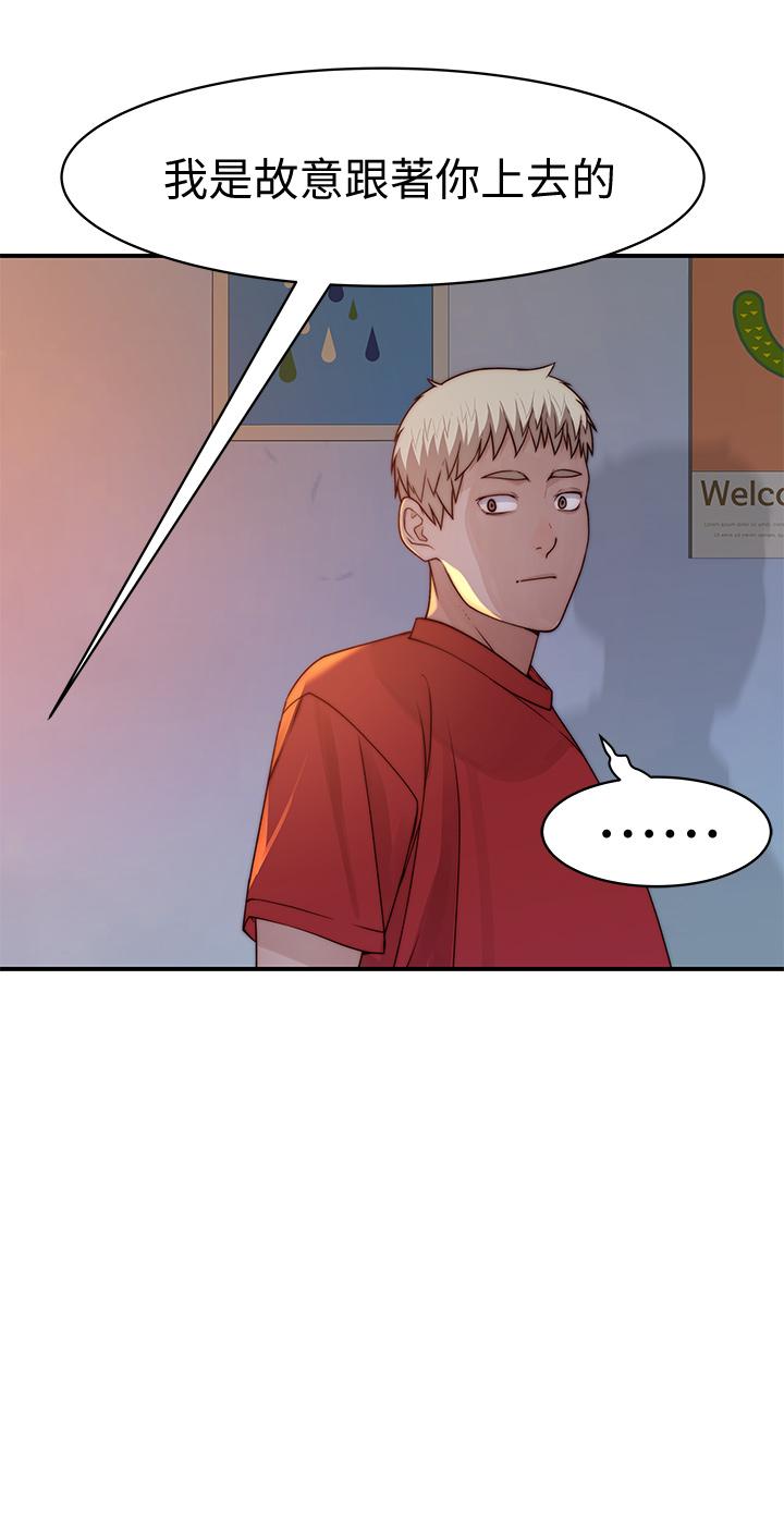 韩国漫画我们的特殊关系韩漫_我们的特殊关系-第61话-总是让人惊艳的纯欣在线免费阅读-韩国漫画-第22张图片