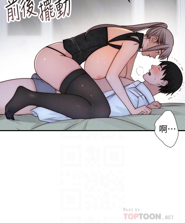 韩国漫画我们的特殊关系韩漫_我们的特殊关系-第62话-纯欣的调教play在线免费阅读-韩国漫画-第13张图片
