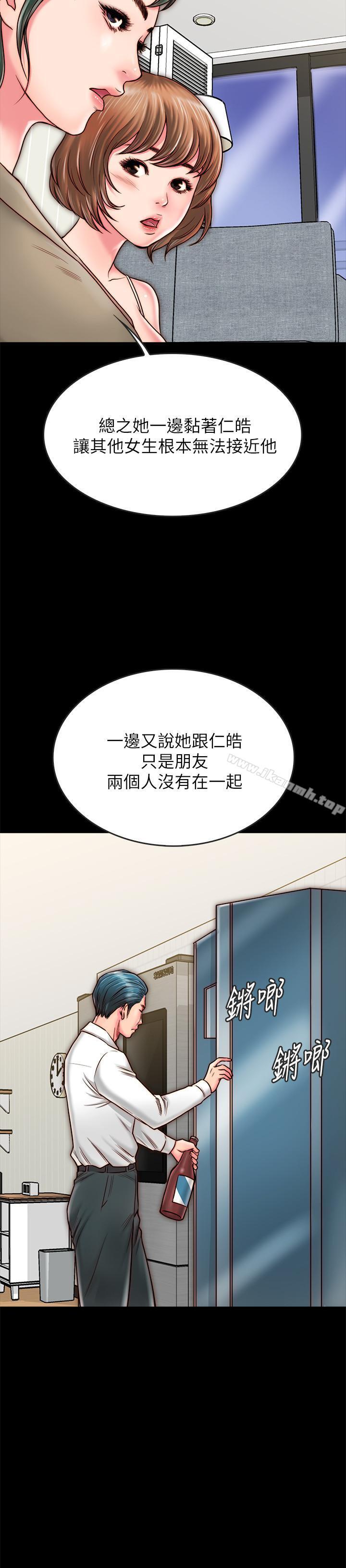 韩国漫画同居密友韩漫_同居密友-第9话-对羽琳垂涎欲滴的男人们在线免费阅读-韩国漫画-第5张图片