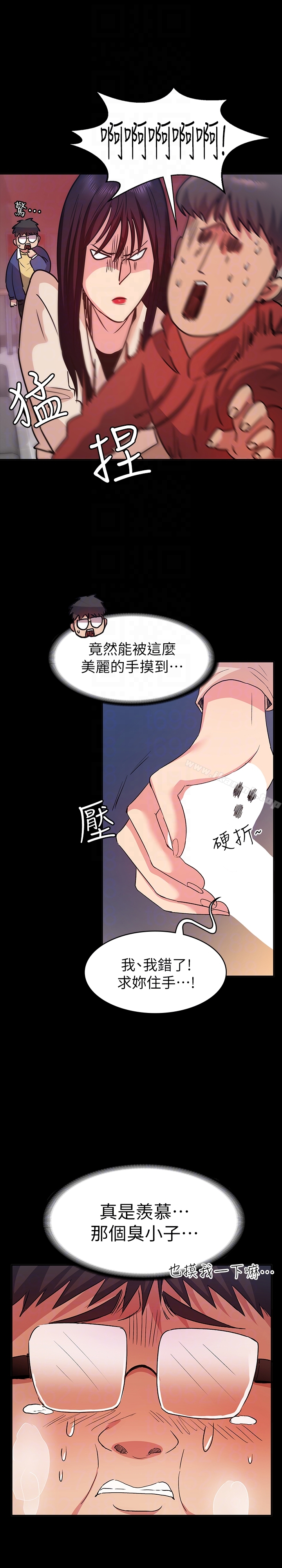 韩国漫画退货女友韩漫_退货女友-第9话-到处游荡寻找小昱的恩雅在线免费阅读-韩国漫画-第15张图片