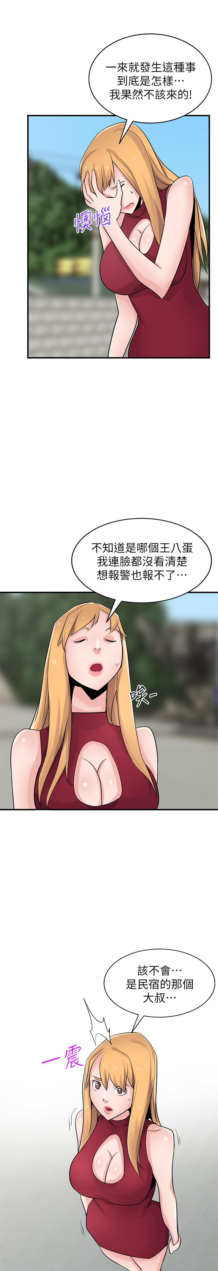 韩国漫画驯服小姨子韩漫_驯服小姨子-第85话-跟姐夫一样又大又强在线免费阅读-韩国漫画-第27张图片