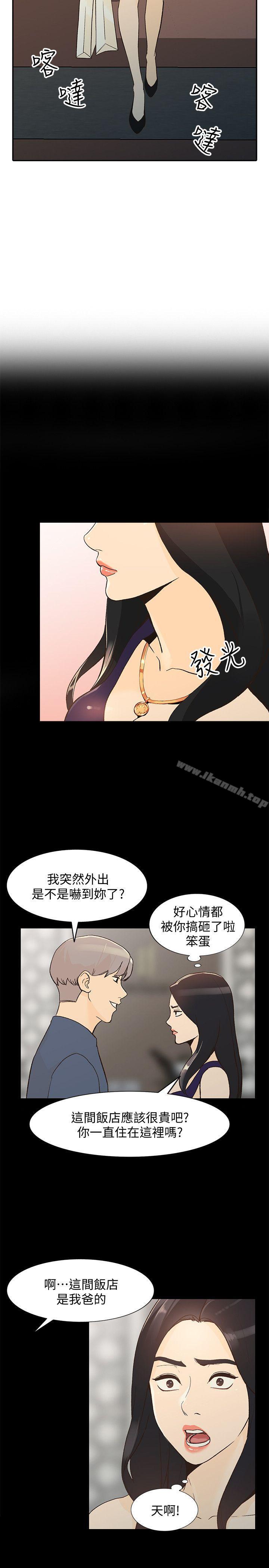 韩国漫画人妻姐姐韩漫_人妻姐姐-第24话-来大干一场吧在线免费阅读-韩国漫画-第24张图片