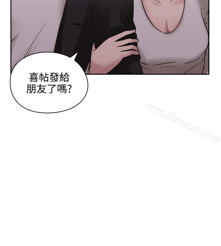 韩国漫画老师,好久不见韩漫_老师,好久不见-第10话在线免费阅读-韩国漫画-第24张图片