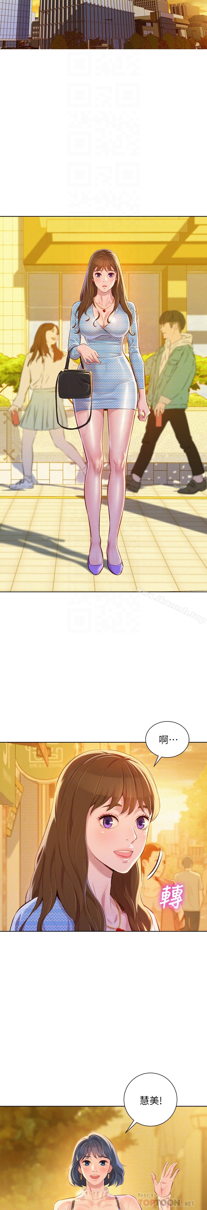 韩国漫画漂亮干姐姐韩漫_漂亮干姐姐-第68话-被志豪驯服的慧美在线免费阅读-韩国漫画-第19张图片