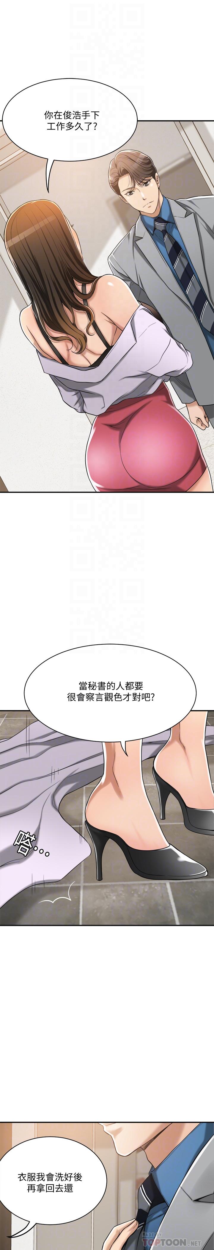 韩国漫画抑欲人妻韩漫_抑欲人妻-第17话-射在我嘴里吧在线免费阅读-韩国漫画-第4张图片