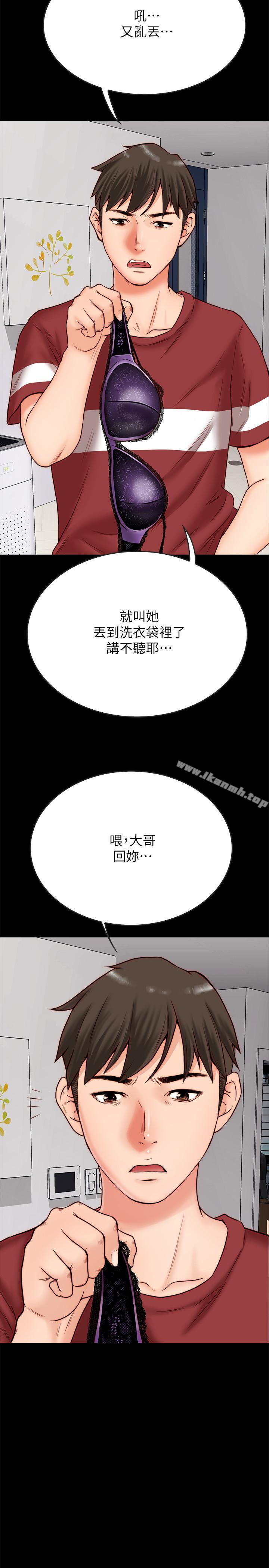 韩国漫画同居密友韩漫_同居密友-第2话-暧昧的同居生活在线免费阅读-韩国漫画-第53张图片