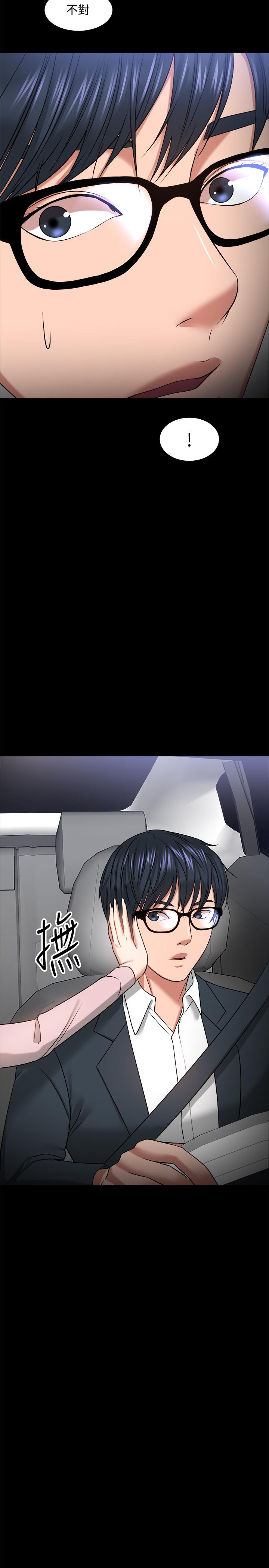 韩国漫画教授，你还等什么韩漫_教授，你还等什么-第27话-实际又安全的选择在线免费阅读-韩国漫画-第28张图片