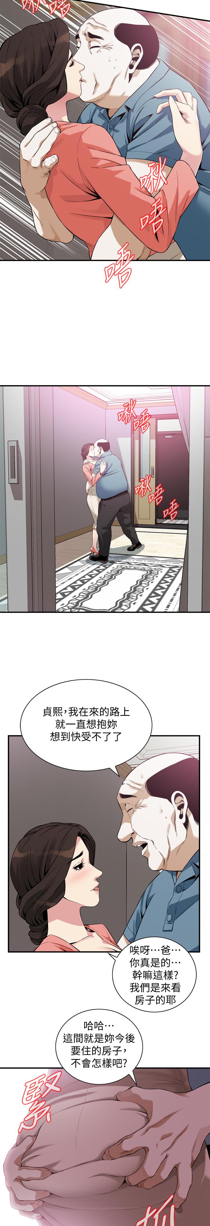 韩国漫画偷窥（全集无删减）韩漫_偷窥（全集无删减）-第181话第3季-贞熙，跟我做吧在线免费阅读-韩国漫画-第22张图片