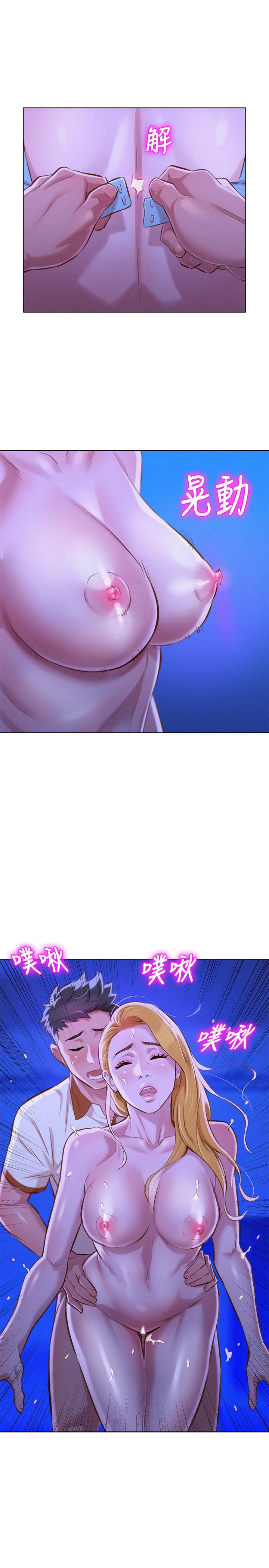 韩国漫画漂亮干姐姐韩漫_漂亮干姐姐-第64话-舒娴，我们复合吧…?在线免费阅读-韩国漫画-第12张图片