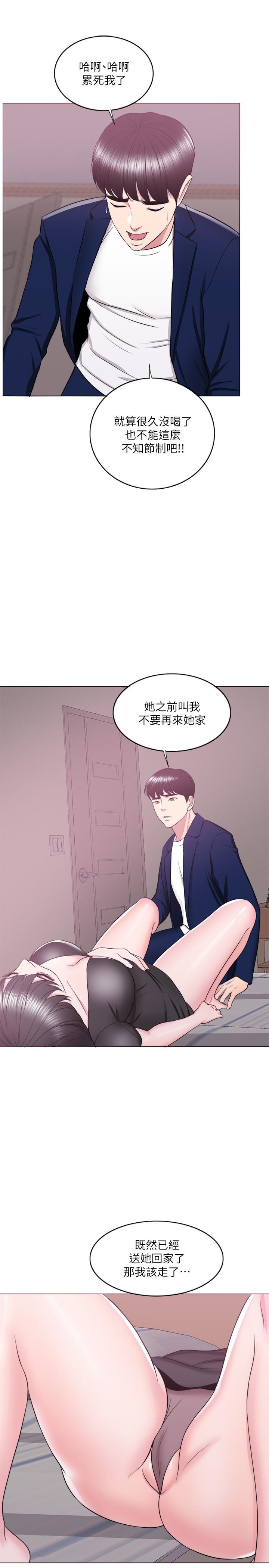 韩国漫画湿身游泳课韩漫_湿身游泳课-第21话-女人们动摇的心在线免费阅读-韩国漫画-第32张图片