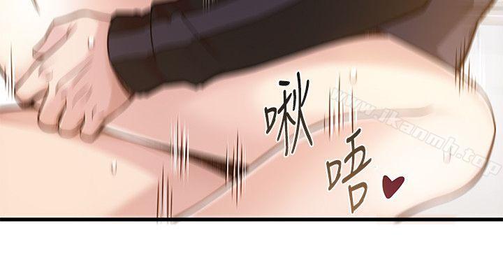 韩国漫画弱点韩漫_弱点-第4话---美英组长突如其来送的礼物在线免费阅读-韩国漫画-第21张图片