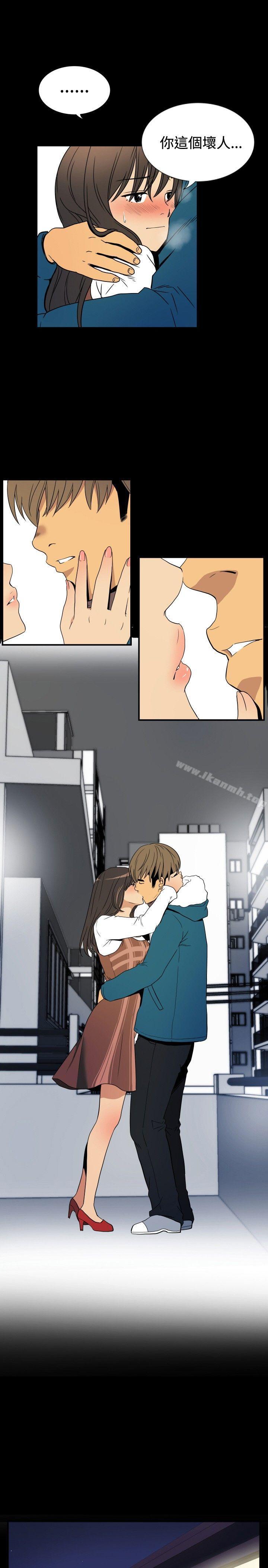 韩国漫画哪里坏坏(完结)韩漫_哪里坏坏(完结)-ep.9-姐姐5在线免费阅读-韩国漫画-第5张图片