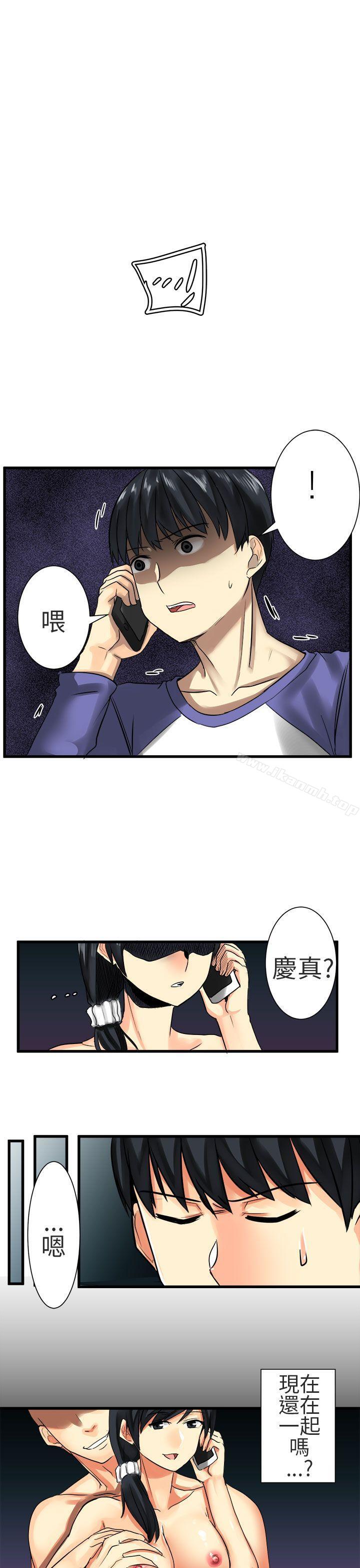 韩国漫画对我而言不简单的女人韩漫_对我而言不简单的女人-第28话在线免费阅读-韩国漫画-第1张图片