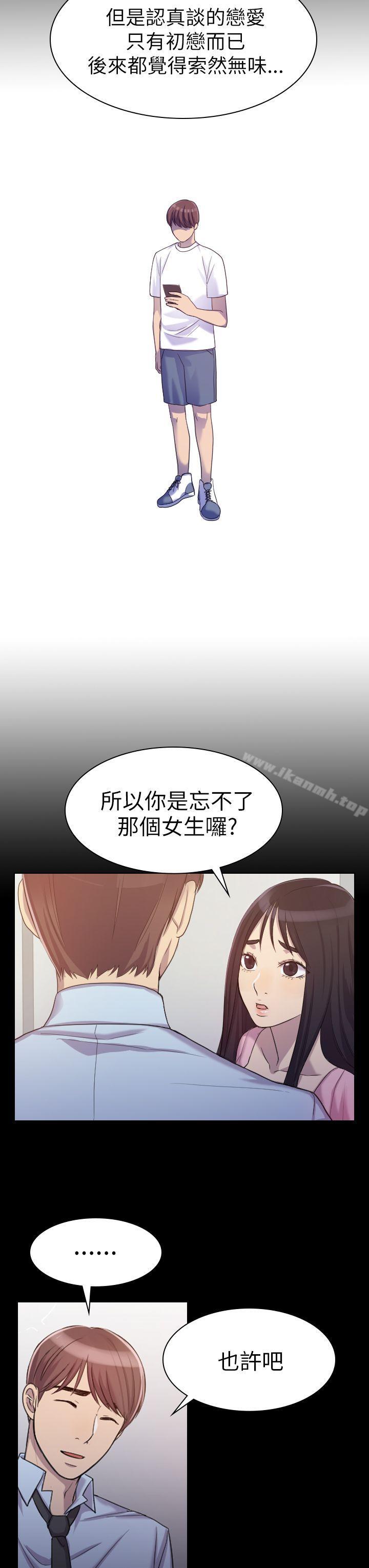 韩国漫画初恋陷阱韩漫_初恋陷阱-第1话在线免费阅读-韩国漫画-第11张图片