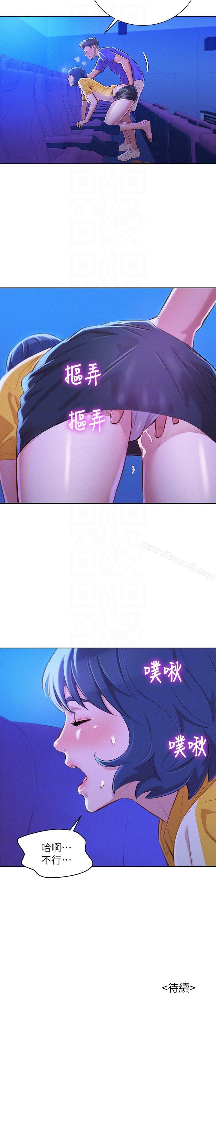 韩国漫画漂亮干姐姐韩漫_漂亮干姐姐-第52话-在公众场合…在线免费阅读-韩国漫画-第27张图片