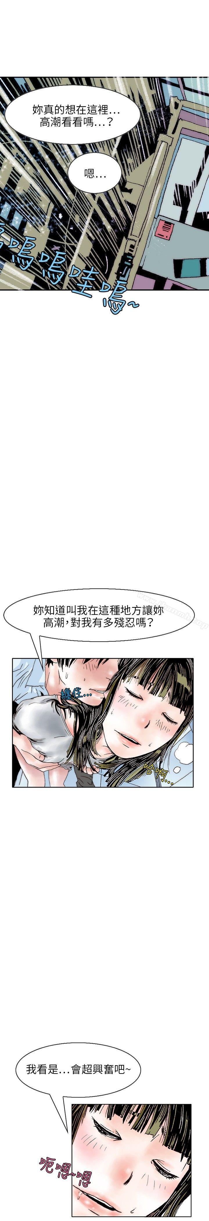 韩国漫画秘密Story(完结)韩漫_秘密Story(完结)-诱惑(3)在线免费阅读-韩国漫画-第1张图片