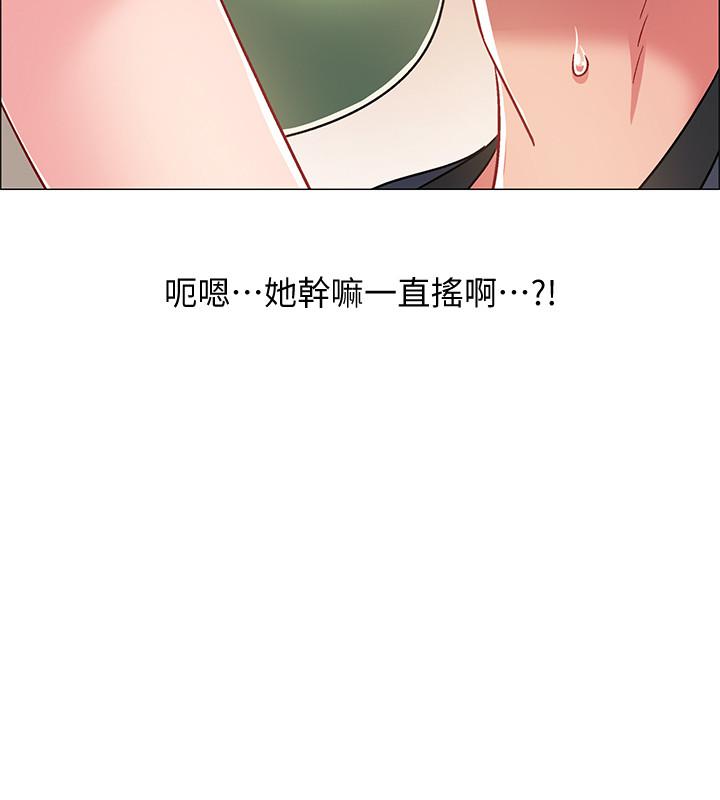 韩国漫画入伍倒数中韩漫_入伍倒数中-第23话-诱人的雪白胴体在线免费阅读-韩国漫画-第20张图片