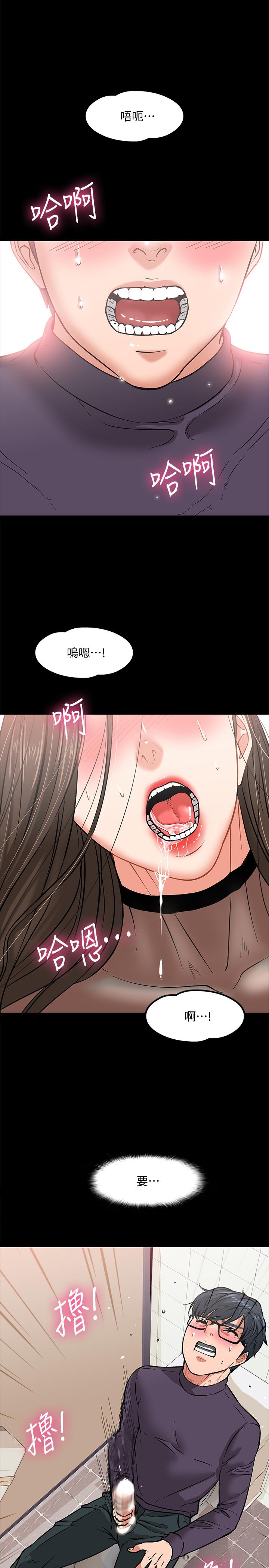 韩国漫画教授，你还等什么韩漫_教授，你还等什么-第3话-教授，你还等什么？在线免费阅读-韩国漫画-第34张图片
